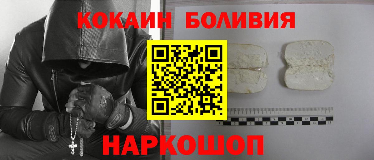 Cocaine 98% Нерюнгри