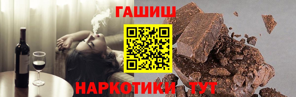 ГАШИШ убойный Нерюнгри