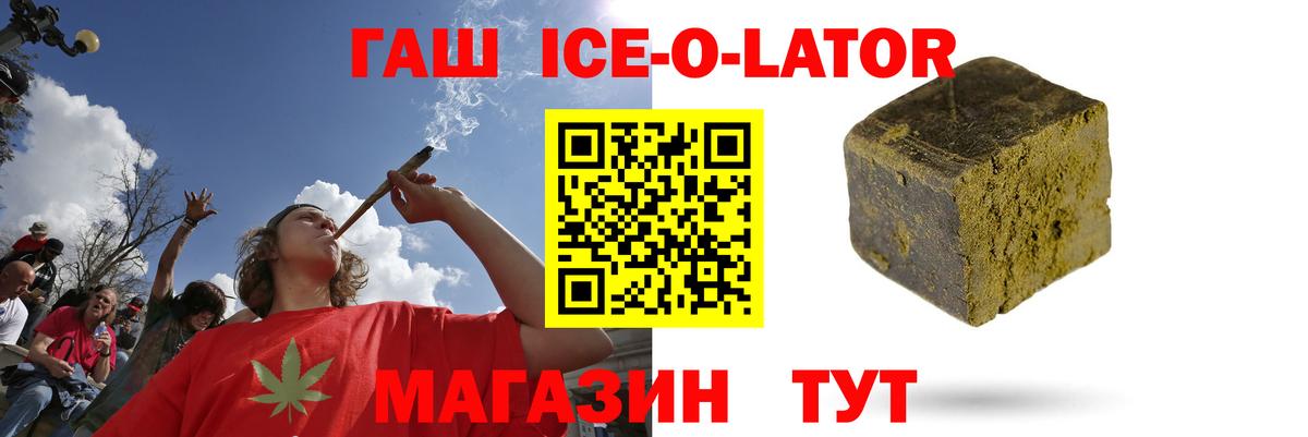 Нерюнгри  Гашиш Premium  Гашиш hashish  Вход с VPN 