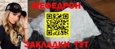 PSILOCYBIN Шелехов