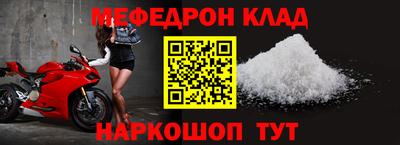 марки nbome Шебекино