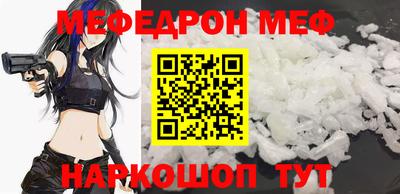 марки nbome Шебекино