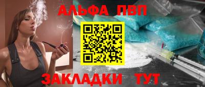 марки nbome Шебекино