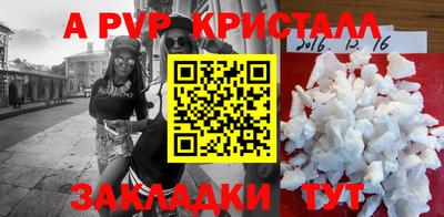 марки nbome Шебекино