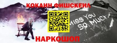 винт Шахты