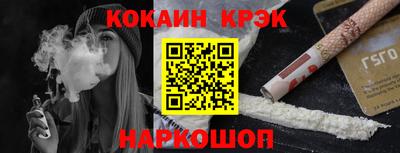 винт Шахты
