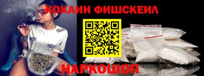 марки nbome Шебекино