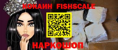 винт Шахты