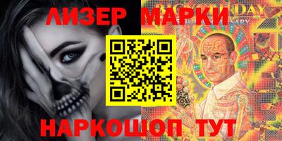 марки nbome Шебекино