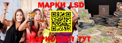 марки nbome Шебекино