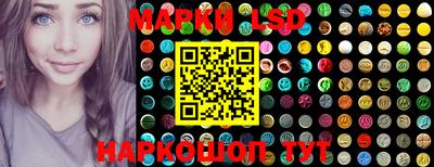 PSILOCYBIN Шелехов