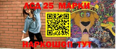 PSILOCYBIN Шелехов
