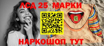 PSILOCYBIN Шелехов