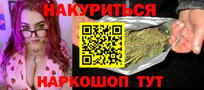 винт Шахты