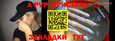 винт Шахты