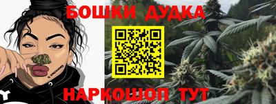 винт Шахты