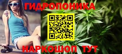 марки nbome Шебекино