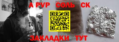 PSILOCYBIN Шелехов