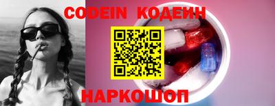 PSILOCYBIN Шелехов