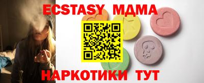 PSILOCYBIN Шелехов