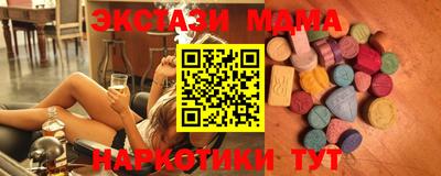 марки nbome Шебекино
