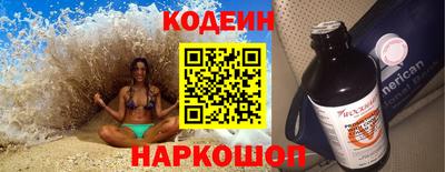 марки nbome Шебекино