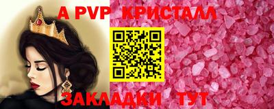 PSILOCYBIN Шелехов