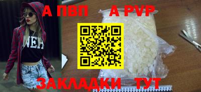 марки nbome Шебекино