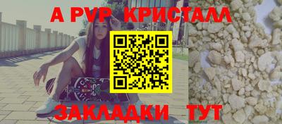 винт Шахты