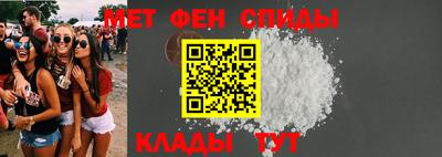 винт Шахты