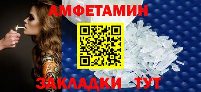 марки nbome Шебекино