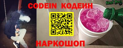 PSILOCYBIN Шелехов