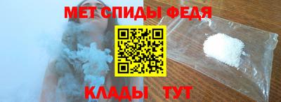 марки nbome Шебекино