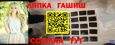 винт Шахты