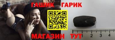метамфетамин Ангарск