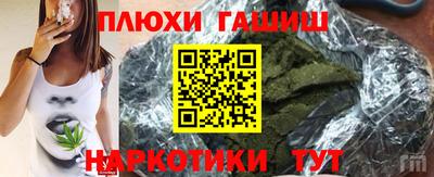 винт Шахты