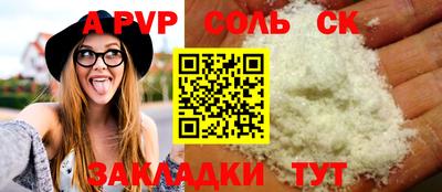 винт Шахты