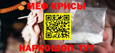 марки nbome Шебекино