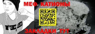 винт Шахты
