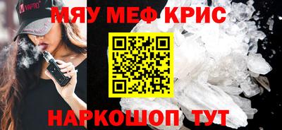 винт Шахты