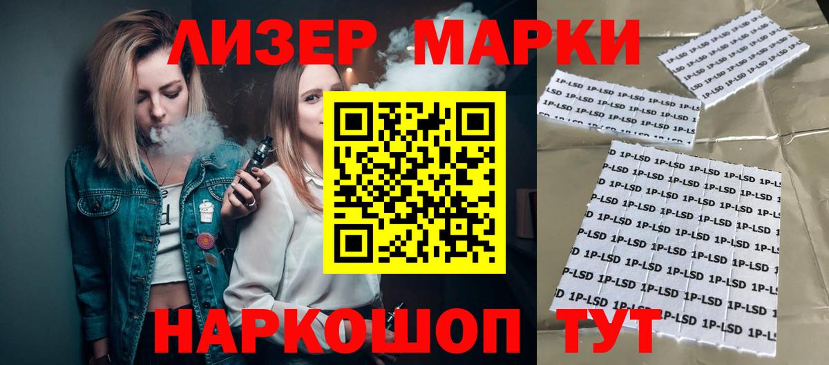 Лсд 25 экстази кислота  LSD-25 экстази кислота  Нерюнгри  hydra ссылка  Вход с VPN 