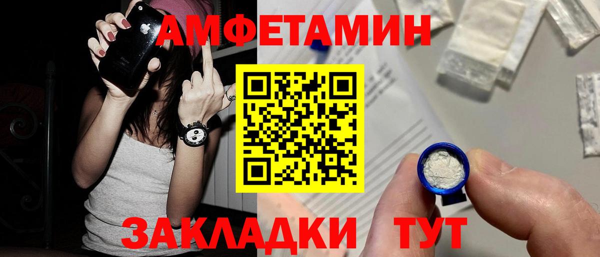 Первитин кристалл Нерюнгри