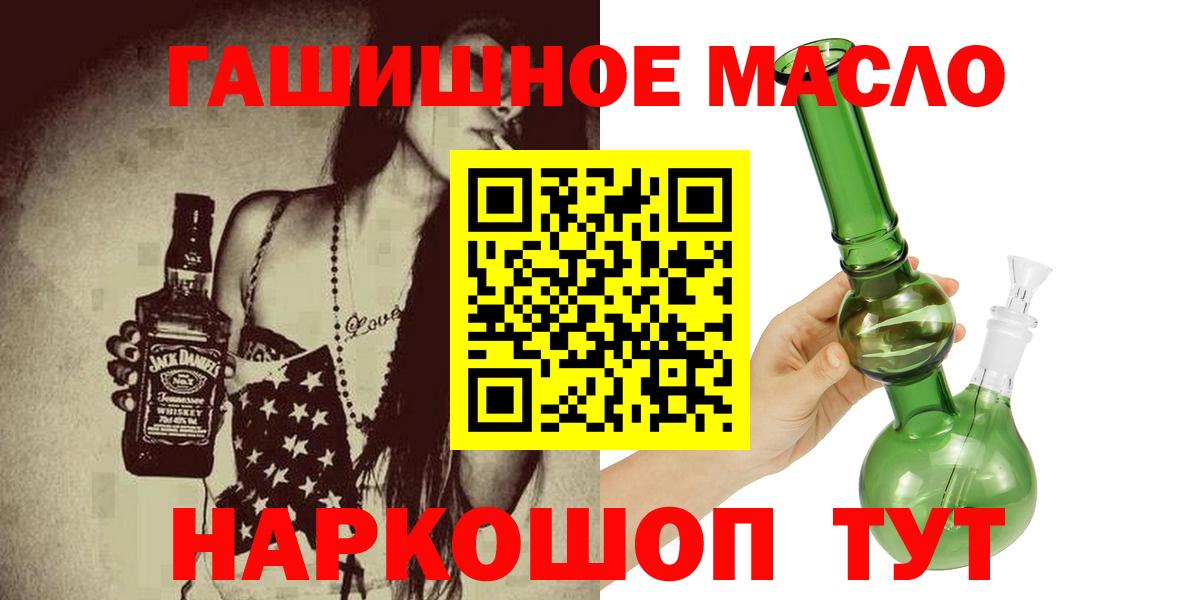 Дистиллят ТГК вейп с тгк Нерюнгри