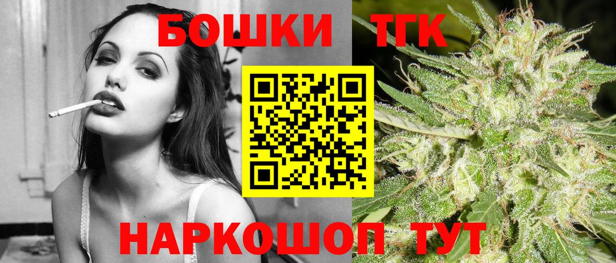 Нерюнгри  Бошки марихуана тримм  Вход с VPN  Марихуана семена 